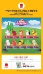 맥도날드 해피밀 2023 Adopt Me - Make A Pet 입양하세요! 06번 소(Cow) : 필카피카