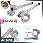 실버 오토바이 핸들 바 라이저 클립온 클립 포크 클램프 33 35 37 41 43 45 46 48 50 51 53 54 mm : 제이케이3
