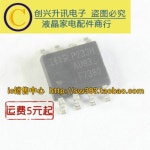F8707 F7341 F7456 TRP IRF7380TRP F7328 IRF7341 IRF9388 IRF8736 IRF8707 IRF7456 F9388 F7380 SOP IRF73 : 7days어라운드마켓