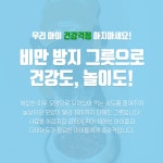 당진프리덤 각인 비만방지 급체방지 그릇 강아지 고양이 슬로우식기 동물병원 판촉물 홍보 사은 : 당진프리덤