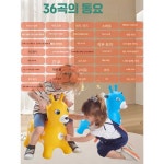 티핑포인트 점핑볼 어린이 호핑볼 점핑말 애니멀 녹색 H0602+에어펌프 : 티핑 포인트
