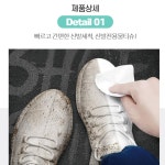 흰운동화 얼룩 세제 강력한 신발 클리너 세무 세탁 물티슈 타입 : 오브리가도예쓰