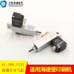 실린더 CD102 SL SA 전자기 PM74 L2 335 038 절류 레이 PK 유닛 한 : 모두다 원