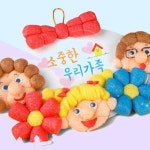 파샐리 온가족미술놀이 행복한추억만들기 소중한우리가족 5인용 : 말아먹을마켓