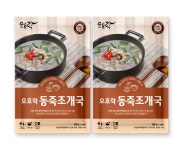 오호락 국산 하동섬진강 동죽조개국 500g 3팩 냉동간편국 속편한국 : 건전스낵 다이어트당뇨환자몰