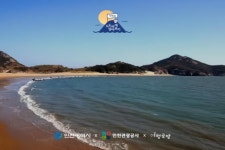 [1박2일/여객선]덕적도/소야도 섬 여행 : 주식회사 여행공방