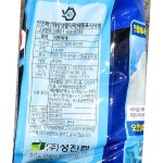 성진켐 세탁 세제 스피드 파워 10kg 1개 액체형 : 위드푸드몰