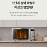무회전 매직쉐프 전자레인지 25L 작은 자취생 업소용 전자렌지 소형 대용량 : 기업엠알오스토어