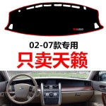 티아나 J31 2003 출시 TEANA 네비게이션 플라스틱 컨트롤 07 1 02 07 알티마 일반 스티커 모델 색상랜 : 미미네상점001