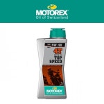 MOTOREX 모토렉스 부분합성 4T 엔진오일 5W40 탑 스피드 : 쇼미더바이크