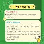 [교과체험] 허준박물관 (초등학교 교과 연계 주말 또래 체험) : 히스토리이음