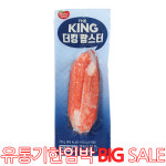 동원 더킹 랍스터 70g (유통기한 26.9.1) : 알뜰장마당