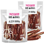 키친블랑 미트 슬라이스 소고기, 500g, 2개 : 펫포유