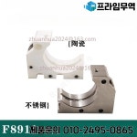 EDM F8911 하부 가이드 블록 59x51x20mm 롤러 A290-8110-X770 Fanuc 시리즈 와이어 컷 기계 예비 부품 : 송하유통2426
