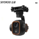 Skydroid C12 2K 고화질 열화상 카메라 동적 : 제케코퍼레이션