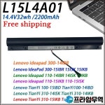 레노버 아이디어패드용 배터리 L15L4A01 V4400 300-14IBR 100-15IBD 110-15ISK 300 41NR19/65 : 송하유통2423