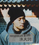 원선 어부사 CD : 렛츠b