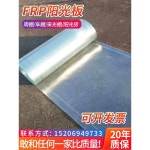 FRP 렉산 넥산 난연성 1mm 패널 0 8mm 현장 투명 비가림막 덮개 폴리카보 스레트 : 온픽마켓두둥