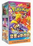 포켓몬카드 열풍의아레나 1통(30팩) : 문구찾기