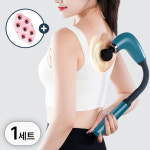 라이프엠디 무선 커브 마사지건 4종 헤드 전신 어깨 종아리 바디 안마기 : 라이프엠디