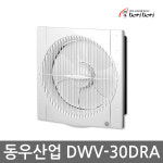 동우 자동개폐식 DWV-30DRA 동우환풍기 도리도리 환풍기 : 홍전기
