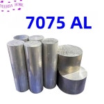 항공 해상 산업에 사용되는 슈퍼 하드 알루미늄 DURA 라운드 막대 모든 솔리드 7075 20x240mm 1pcs : store1010