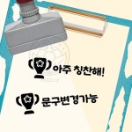 파샐리 교육용스탬프 학습칭찬스탬프 트로피 검정 : 말아먹을마켓