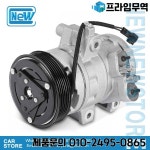 포드 트랜짓 커넥트 포커스용 AC 컴프레서 2.0L 2008- 639398 275852 2022083 8S4Z19703BA YCC232 144467C C1948 : 송하유통2427