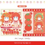 [비비] A4 토마토 totato 먹거리 랩핑지 : 동네언니문구