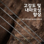 저장전성 강력한 탄소선 내마모성 낮은장전성 전체탄소 전자 카본라인 : 바이셀원투쓰리