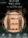 당구큐대거치대 당구장 큣대 스탠딩 큐걸이 보관 거치대 : 차이나르