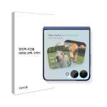 오하이 Z플립 폴드 외부 전면액정 지문방지 풀커버 보호필름 3매 갤럭시Z 플립7, 3매입 : 오하이 Ohi