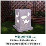야외 석등 대리석 전원 주택 펜션 가든 화단 인테리어 매화 : 아이피티 인터내셔널