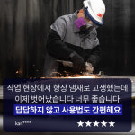 방독면 풀셋트 3M HF800 용접 그라인딩 금속가공작업 특급방진 풀셋트 구성 : 유진세이프티프리미엄몰