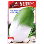 청운플러스 2000립 26년 : 중앙종묘농약사