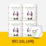 네추럴블라썸 비건기저귀 7단계 18매x4팩 / 팬티기저귀 밤기저귀 여름기저귀 기저귀추천 : 일센티플러스