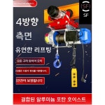 겐트리 크레인 모터 전기 블루 하늘색 체인 제어 6륜 소프트 엔드 블럭 이동식 싱글 : 중국직잇다