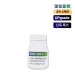 [스마트스토어 단독 특가] 마이피트 디피트 DIFT : 주식회사 제트샵