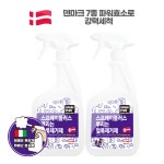 흰옷 얼룩제거제 스프레이 만능 전처리제 덴마크효소 650mL x 2 : 직판나라