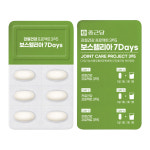 [2개월분] 종근당 보스웰리아 7Days 관절건강 프로젝트365 60정, 1개 : 종근당