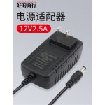 충전 어댑터 마사지 공급 AC/DC 2A 피트니스 전원 코드 장치 16.8V 12V2A 보드 플러그 : 단순한취향