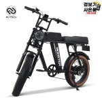 AU테크 엑스트랙 몬스터 팻바이크 자토바이 최대 850W 48V 15Ah 블랙 50.8cm(20인치) : AU테크 답십리직영점