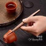 [다도 육군자] 예향원 핸드메이드 복고 순동 차협 차집게 2종 E-10514 : 예향원