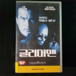 글리머맨 비디오테이프 VIDEO VHS (TO레트로 TO앤틱크 TO월드) T213 : 티오월드 TOWORLD