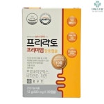 [약국정식] 종근당 프리락토 프리미엄 장용캡슐 30캡슐(1달분) 비타민D 아연 프로바이오틱스19종함유 : 더베스트팜