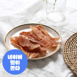 [영양언니] 닭가슴살육포 대용량 200g 강아지 수제 간식 : 영양언니의수제간식