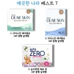 깨끗한나라 생리대 디어스킨에어엠보 순수한면 제로 중형 대형 날개형 팬티형 순면 오버나이트 : 브니엘 인터내셔널
