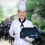 땅끝행복식품 김귀수 흑염소진액 흑염소즙 엑기스 100ml 30포 : 땅끝행복식품