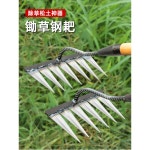 강철 괭이 잡초 갈퀴 분리형 인삼 세트 풀기 쟁기 토지 농장 레이크 농기구 1 두꺼운 망간강 다섯갈퀴 싱글 장갑 증정 : 딜브링