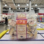 코스트코 벨지오이오소 아르티지아노 비노로쏘 치즈 스낵 와인안주 개별포장 간편 간식 449g : 코스트코몰 by JW